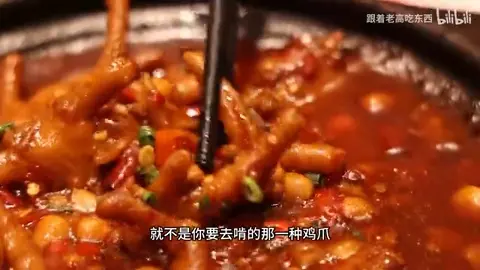 招牌黄豆鸡爪