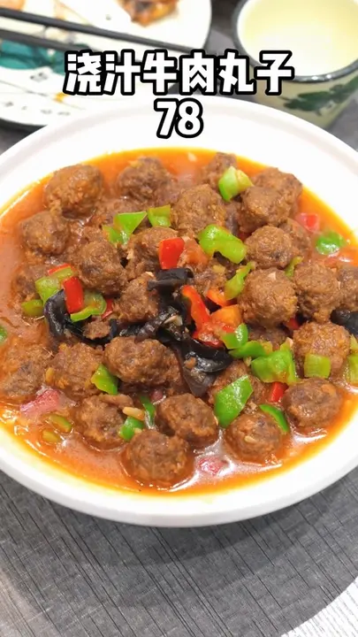 浇汁牛肉丸子