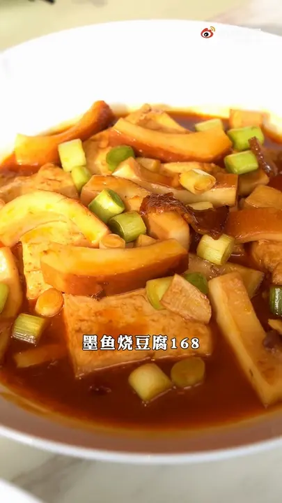 墨鱼烧豆腐