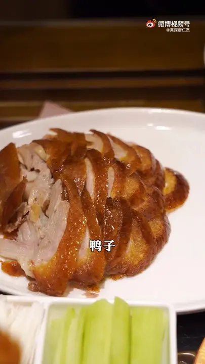 鸭子