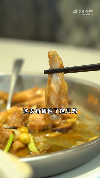盐油饭