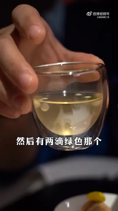 Tomato Water with Basil Oil