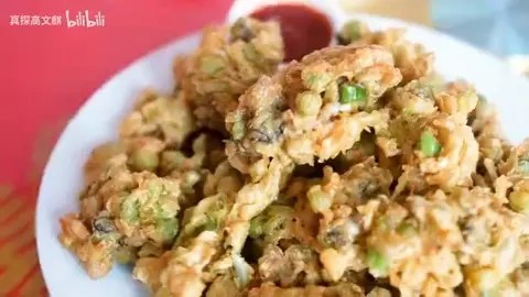 海蛎炸