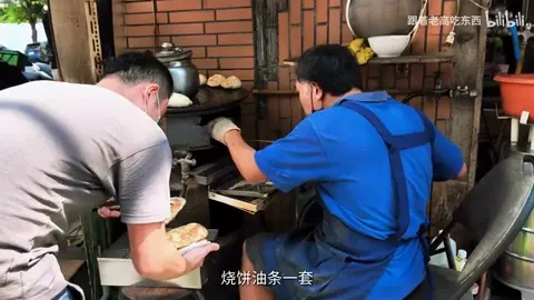 烧饼油条