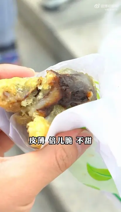 炸糕