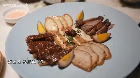 卤味拼盘