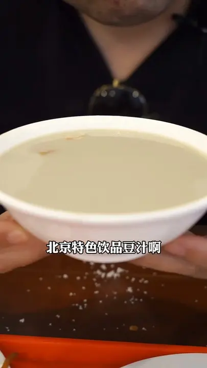 豆汁