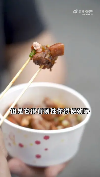 Grilled Powder Intestine