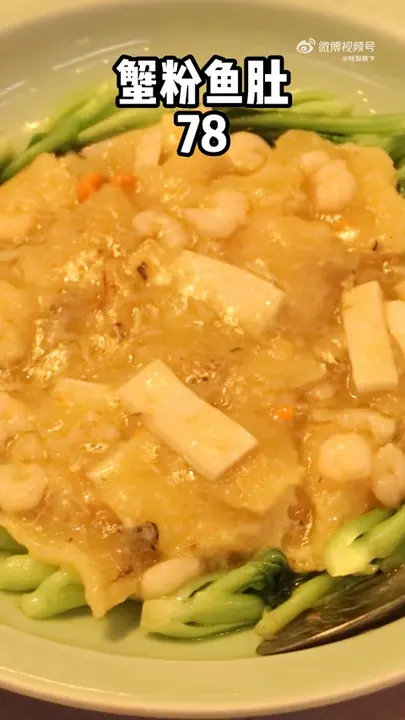 蟹粉鱼肚