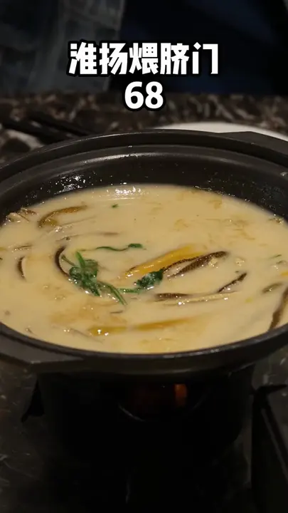 淮扬煨脐门