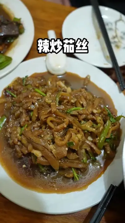 辣炒茄丝