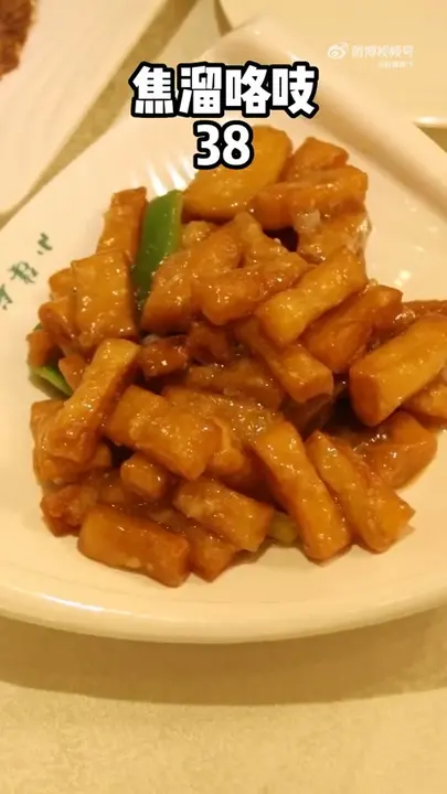 焦溜咯吱