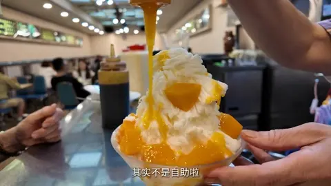 芒果雪片