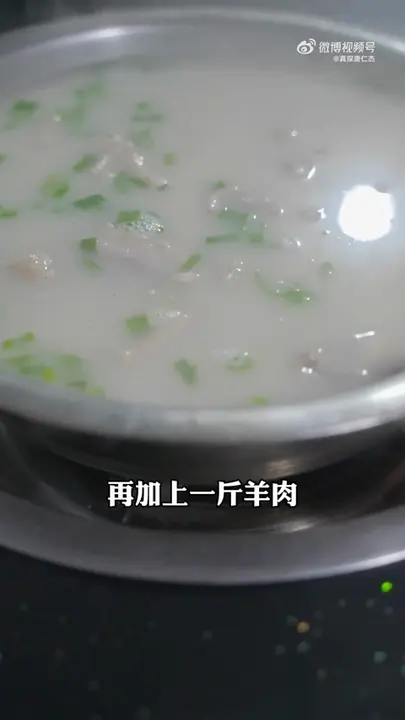羊肉