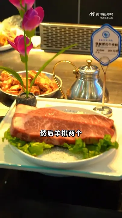 雪花牛肉粒