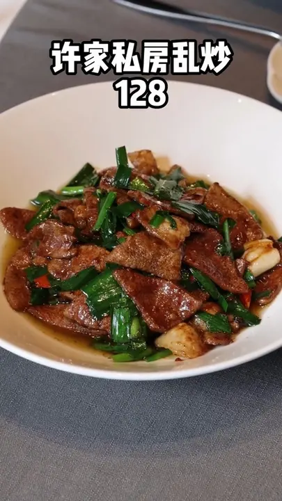 许家私房乱炒