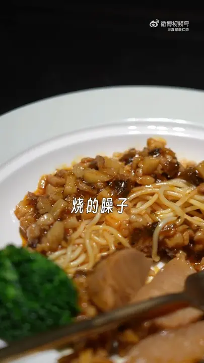 菜名未明确的臊子面