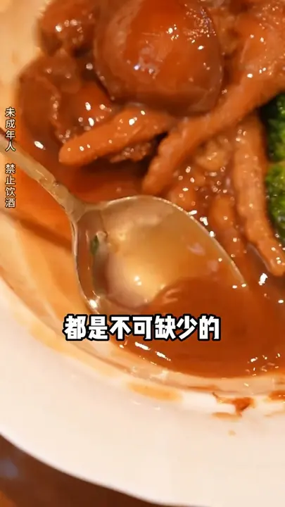 鲍汁凤爪焖鲍鱼