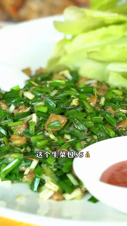 生财包