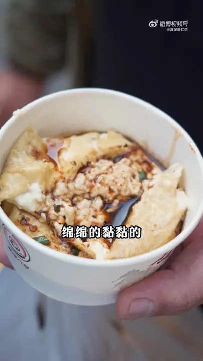 豆腐果