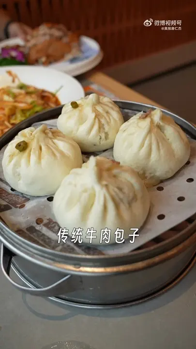 传统牛肉包子