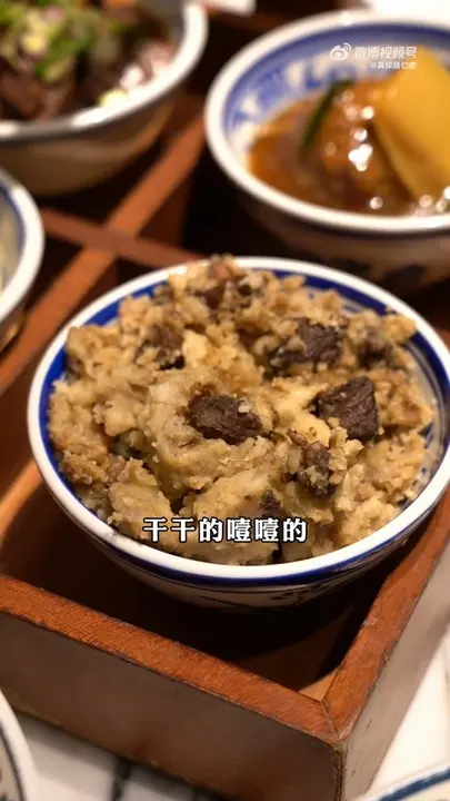 关中四小碗