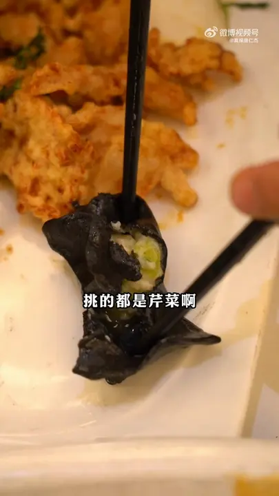 鲅鱼水饺
