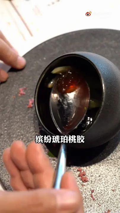 缤纷琥珀桃胶