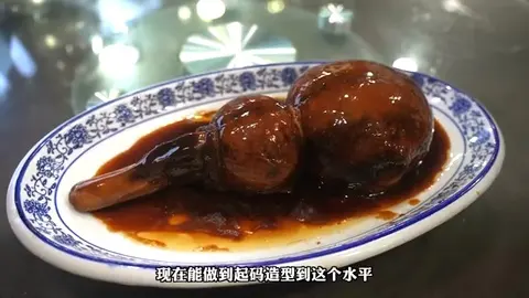 八宝葫芦鸭