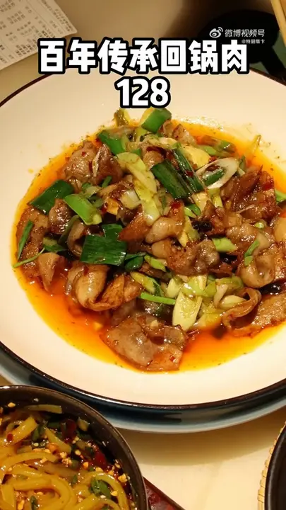 百年传承回锅肉