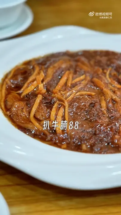扒牛腩
