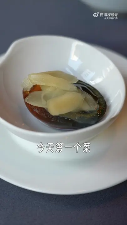 姜汁皮蛋
