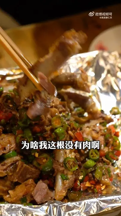 铲铲排骨
