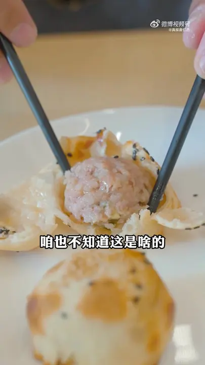 鲜肉烤包子