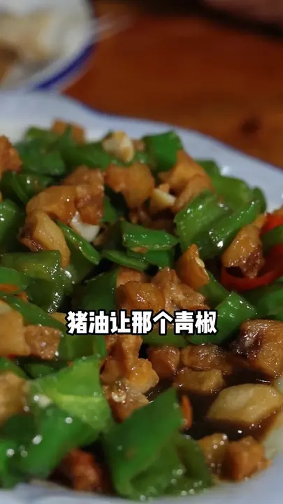 鱼块