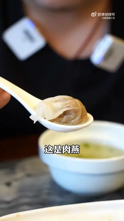 肉燕
