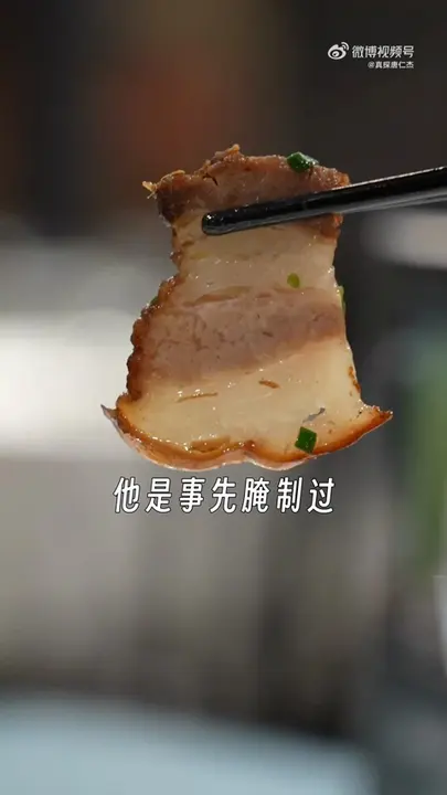 素竹片