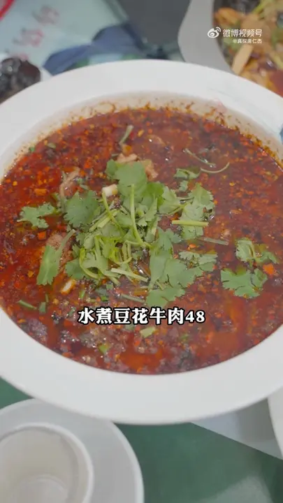 水煮豆花牛肉