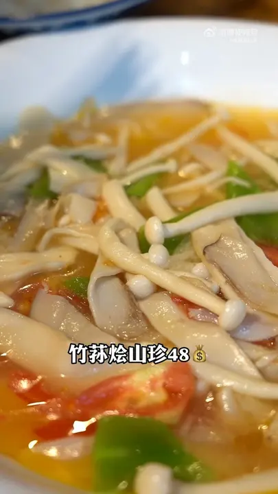 竹荪烩山珍