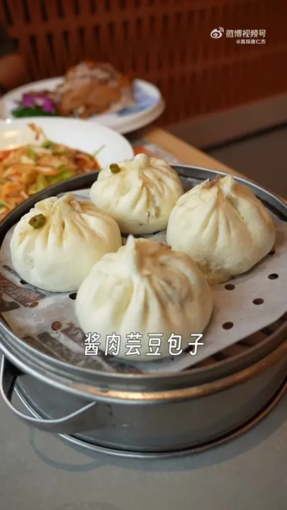 酱肉芸豆包子