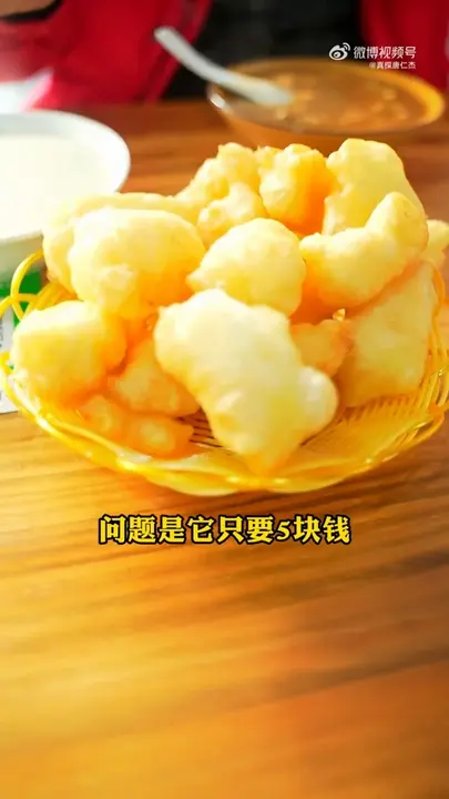 小油条