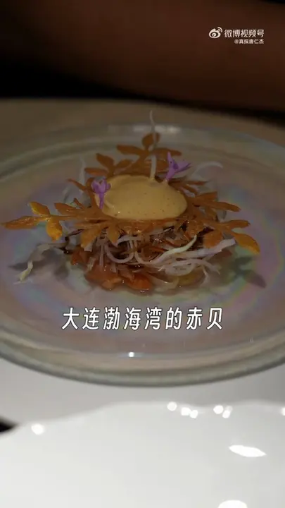 佐餐茶