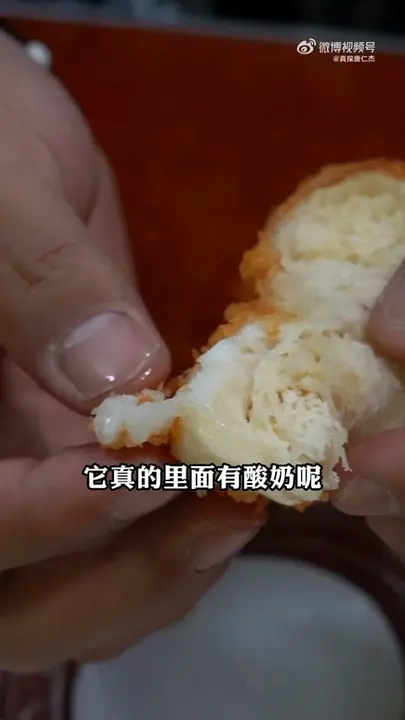 酸奶大麻花