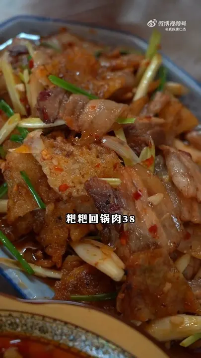 粑粑回锅肉