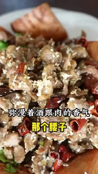 巧吃腰筋