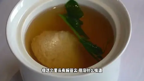 豆花鸡茸羹