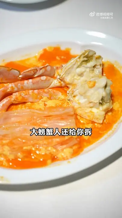 黄酒蒸蛋羹