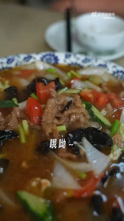 烂烧