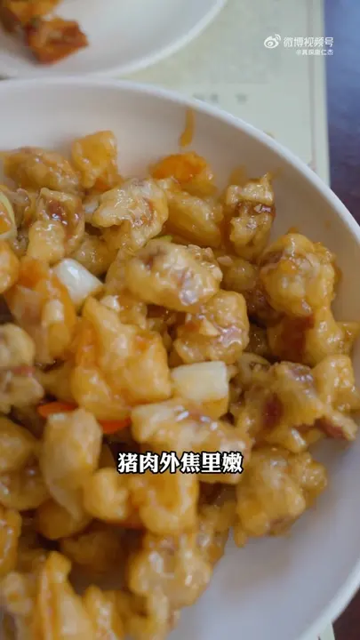 官烧羊肉