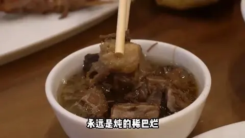 小碗牛肉